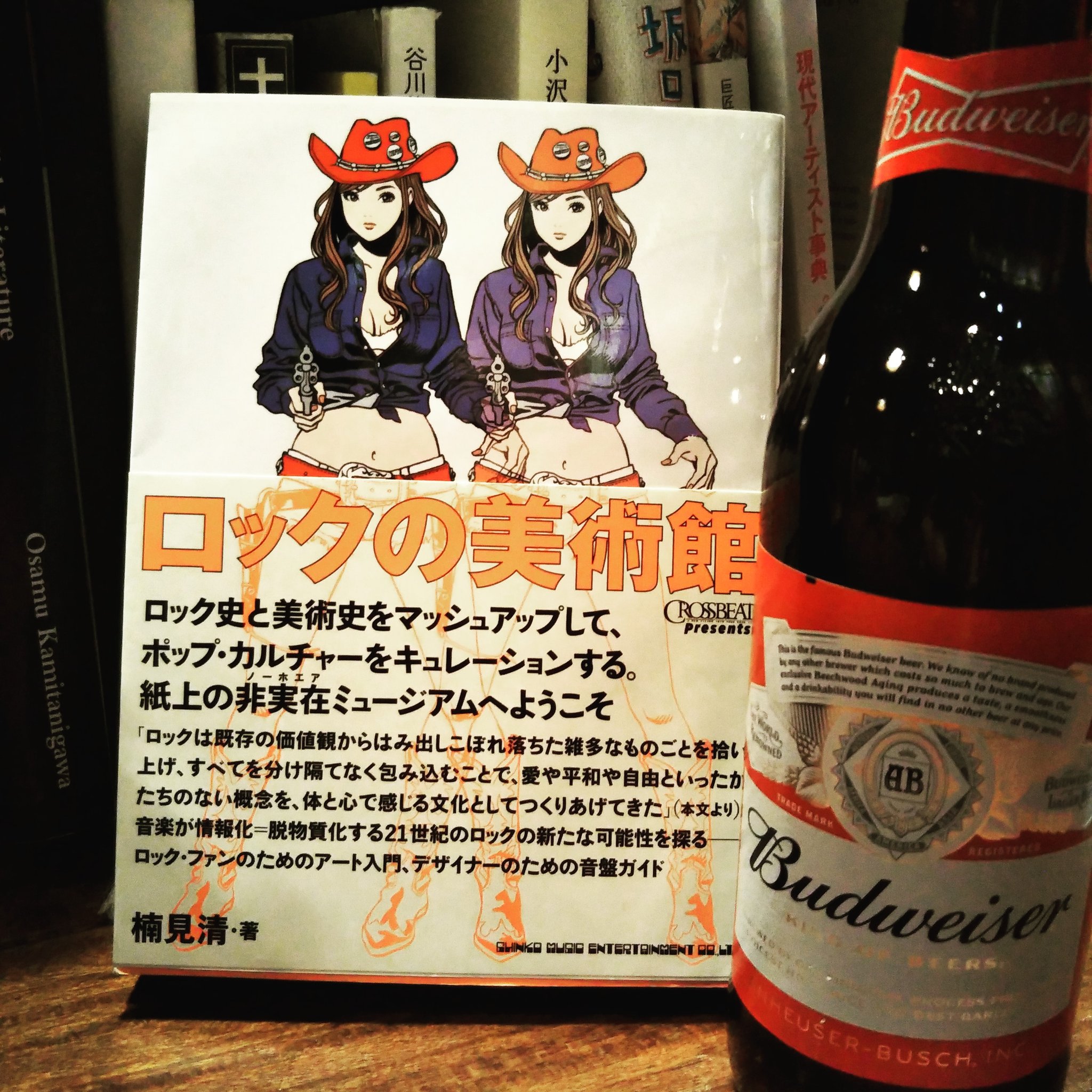 ♡★フォロー割引 あと払いペイディ (@PaidyJP) on X: 