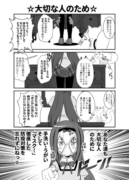 まどまぎ を含むマンガ一覧 ツイコミ 仮 まどまぎ を含むマンガ一覧 ツイコミ 仮