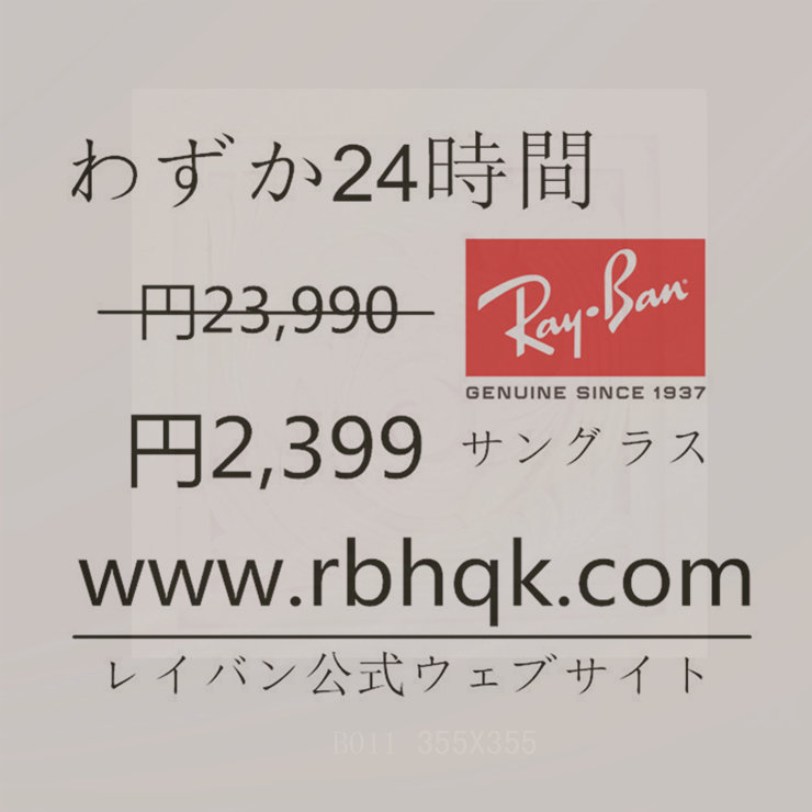 rm_coco's tweet photo. Ray-Banアウトレット：https://t.co/HlNbLouvkN
@MJ248ome @chuchu_runa @szrk_8157 @gt_7573 @infpuae @dainn999 @Nanacham_0713 @MahmudNil @kouiilove @so9262 https://t.co/iWLccKk6EU