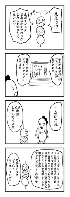 トリ 