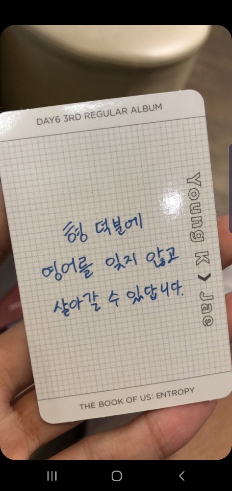 YoungK to Jae"Thanks to you, I won't forget how to use english in my life"