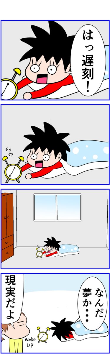 英語表現のtwitterイラスト検索結果 英語表現のtwitterイラスト検索結果