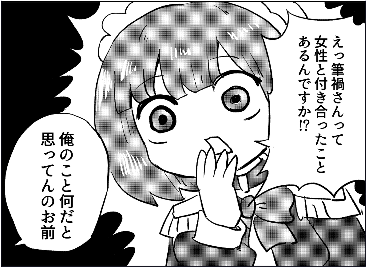 最近の筆禍さんはこんな感じっすね～～～～
#これがvrcだ #VRC日記 
