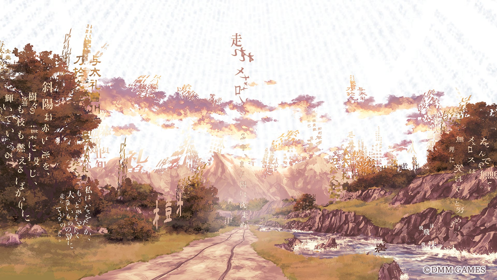 Dmm 文豪とアルケミスト 館報 バーチャル背景用画像 いつも 文豪とアルケミスト を応援いただきまして誠にありがとうございます テレワークやビデオ会議などでご活用いただける 図書館 司書室 有碍書 走れメロス 背景をご用意いたしまし