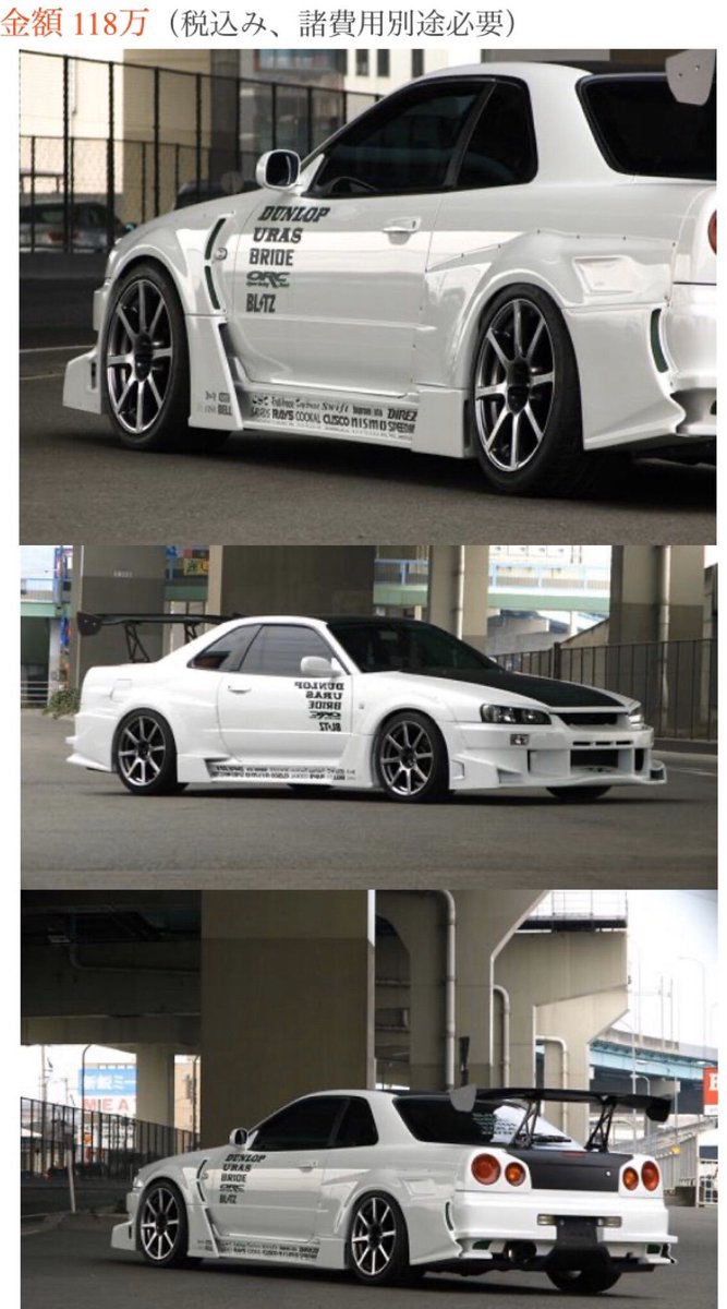 野村謙 Ken Nomura 昔のuras在庫車 ピカピカの4ドア 2ドアはv8エンジンに載せ換えたヤツ いい時代もあったねぇ 今はこんな金額じゃ買えんかも また来るぶぁいっ 野村謙 Ken Nomura 昔のuras在庫車 ピカピカの4ドア 2ドアはv8エンジンに載せ換えたヤツ いい時代もあったねぇ 今はこんな金額じゃ買えんかも また来るぶぁいっ