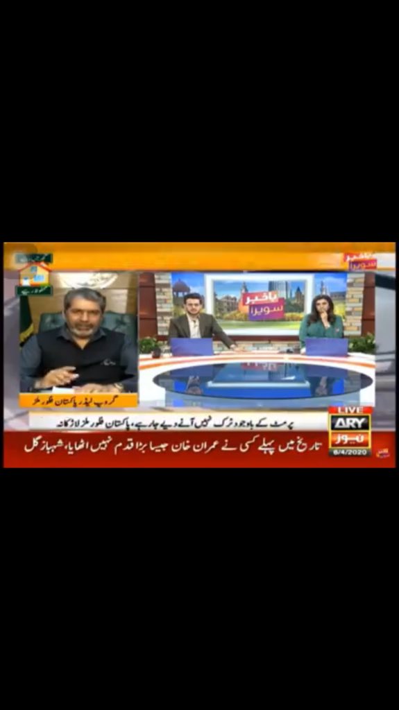 PakistanFlour's tweet photo. Chairman PFMA Asim Raza at Ary news. https://t.co/PUmXgFqEBv