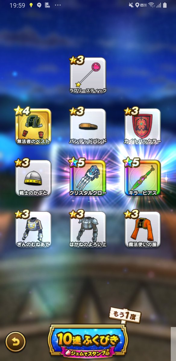 Jpcd4321 On Twitter アズレン総回数690回 Ssr数43 確率6 23 Jpcd4321 On Twitter アズレン総回数690回 Ssr数43 確率6 23