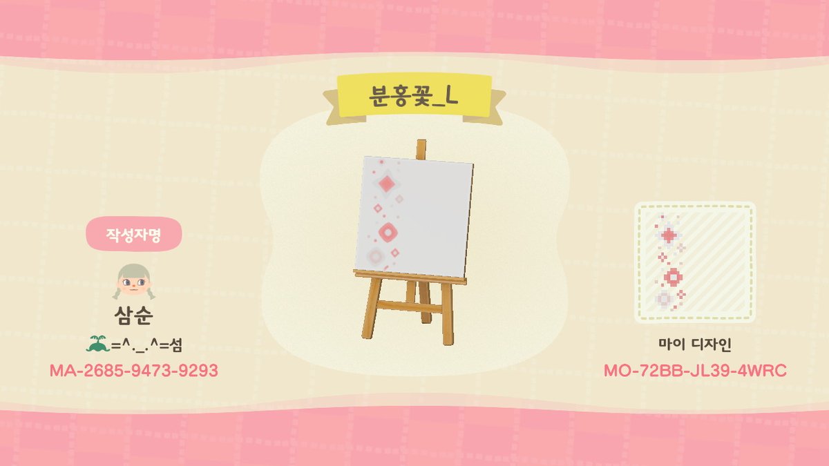 aeyong14's tweet photo. #동물의숲 #AnimalCrossing #ACNH #NintendoSwitch https://t.co/BspnwCXHez