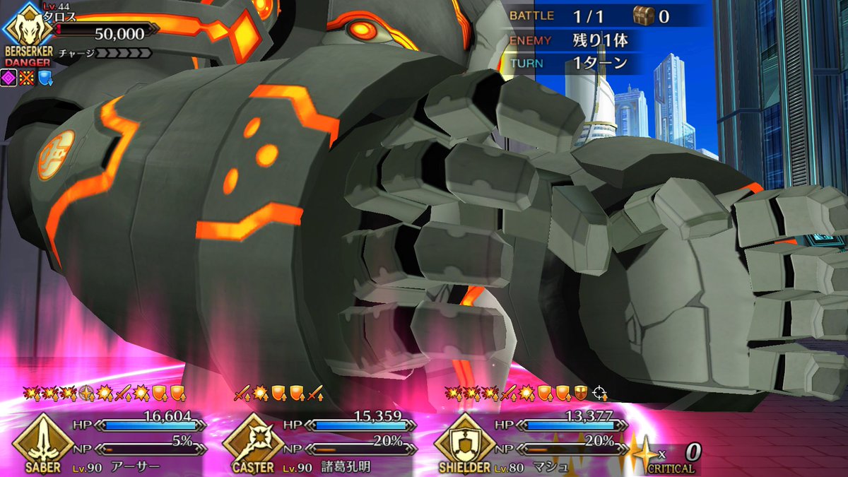 ユミシロ Fgo なんか動作が重いのはアクセス集中してるからかな