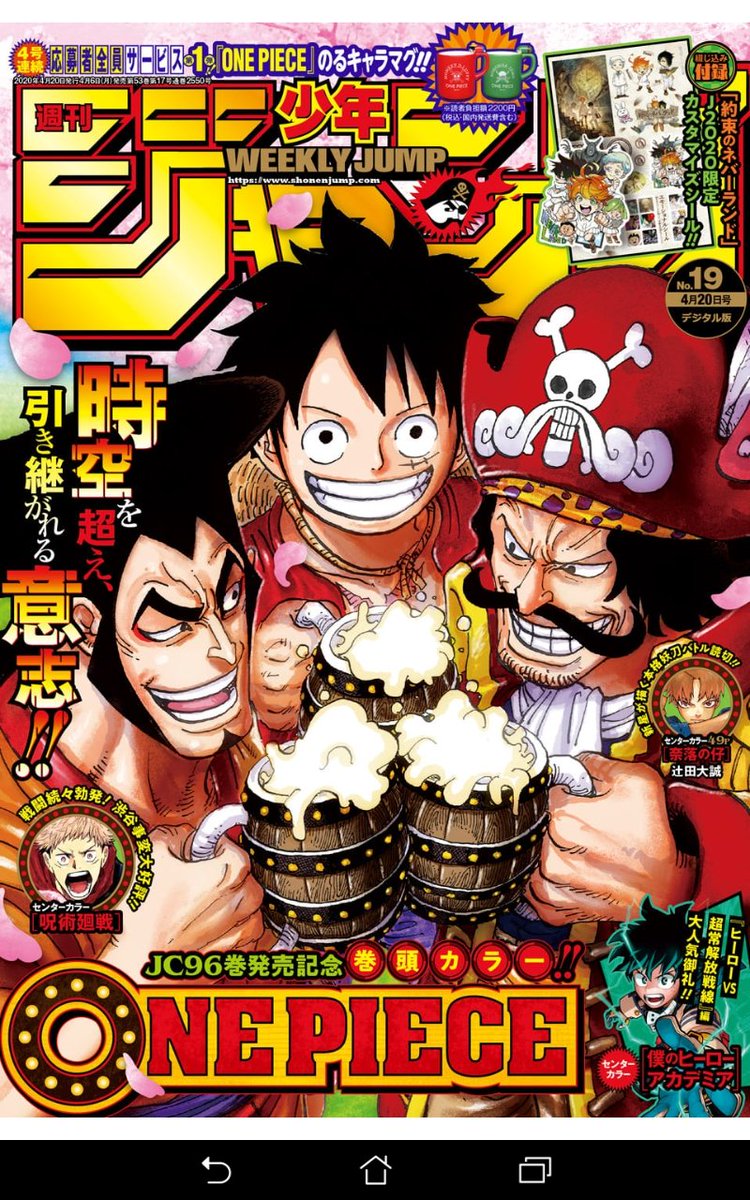 漫画に法律なんて効かねぇんだよ!! 