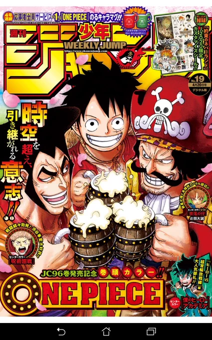 漫画に法律なんて効かねぇんだよ!! 
