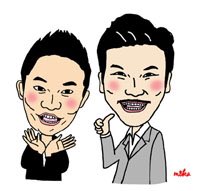 山下しげのり 山下しげのり