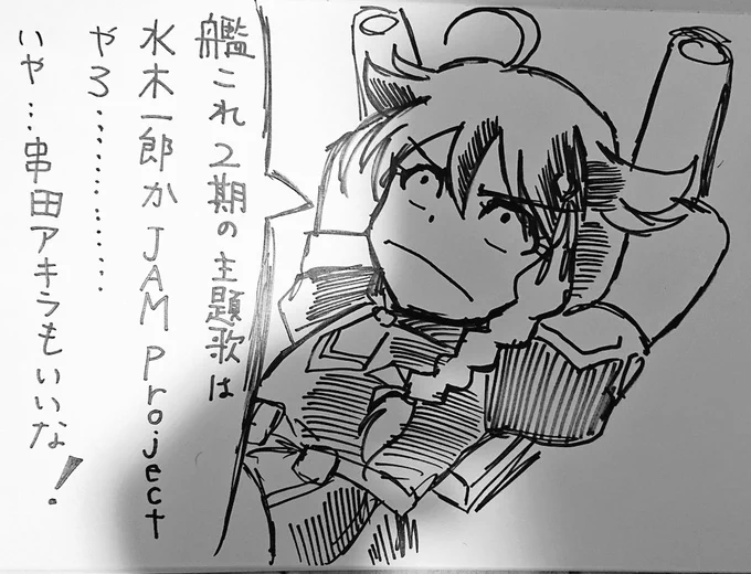 時雨の新規ボイス追加と聞いて('-`) 