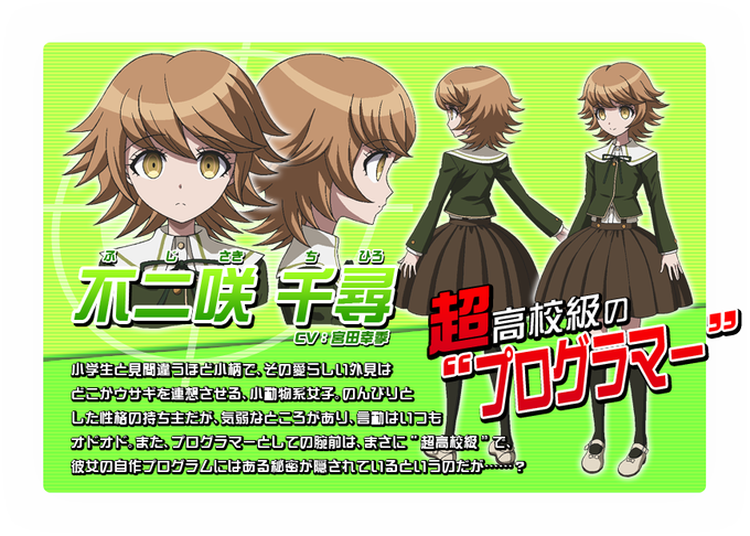 ダンガンロンパ十周年のtwitterイラスト検索結果