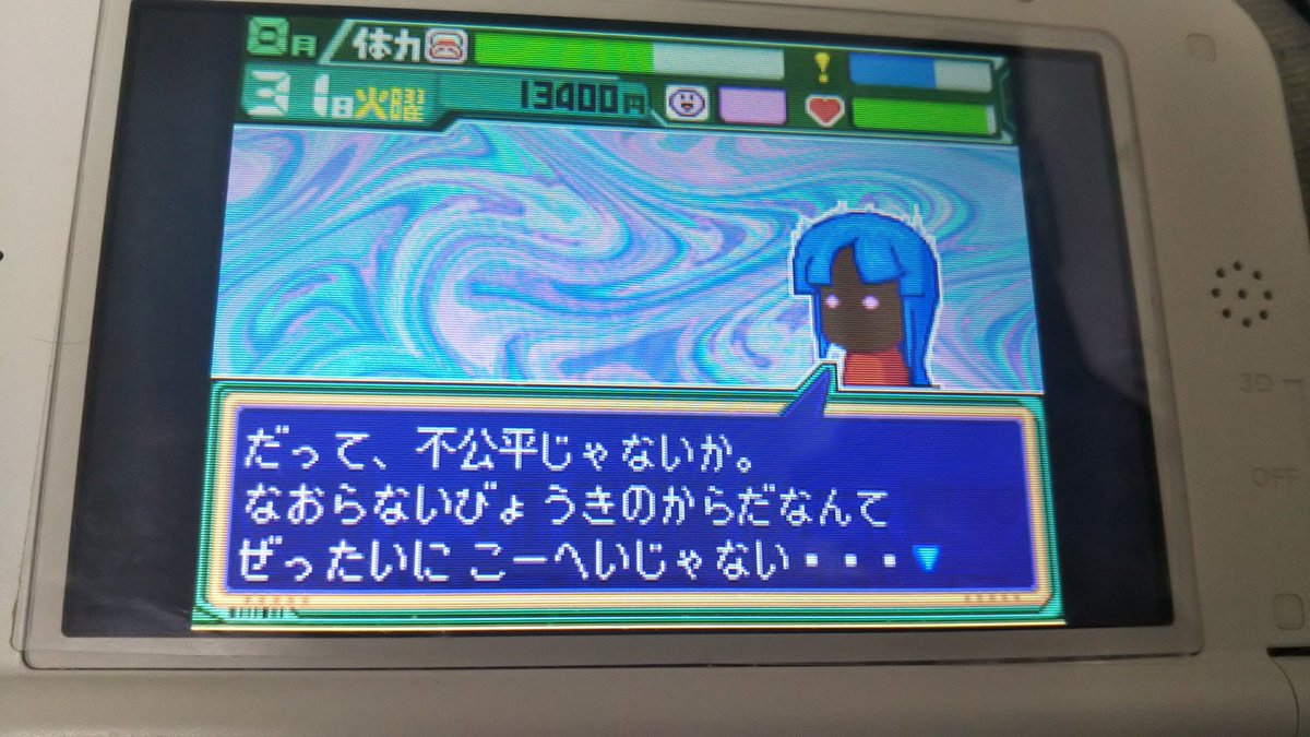 じゅん 2 Twitterren 12のデウエスの最期の言葉はいつみても心が締めつけられます でも好きなセリフですね 同じ12から渦木さんの どんな人間も仮面の下にはワガママで自分本意な サル しかいない みたいなセリフもすごく好きです 今でもすごく考えられさせます笑