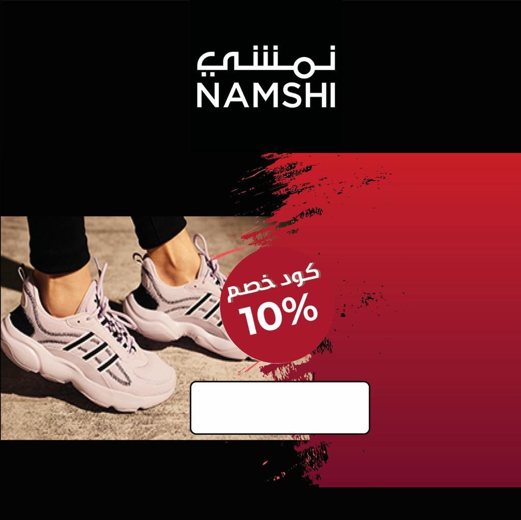 iiif11f's tweet photo. 🇸🇦من وين تحب  تتسوق دايما اون لاين 🖥️

☂️أكواد خصم اكثر من ٥٠٪  😍👇💰

🔰 كود خصم سيتي ماكس 1MA649

🔶 كود سنتربوينت 3CA654

🔰 كود نمشي MR21

🔶كود نون ZZGY https://t.co/rRE0ADWaAO