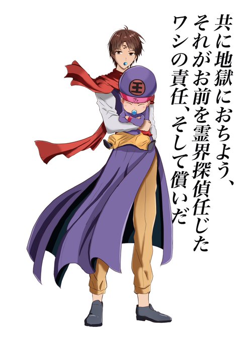 おしゃぶりしてる残念なイケメンのtwitterイラスト検索結果 おしゃぶりしてる残念なイケメンのtwitterイラスト検索結果