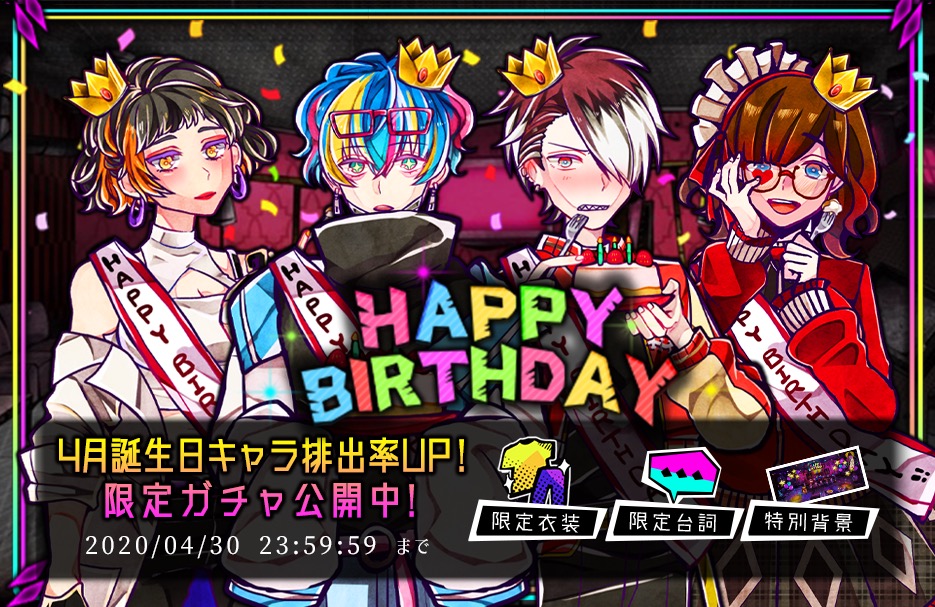 スタジオわさび ふ ん ケーキの味って なんだか温かいのね 誕生日おめでとう アオリ これは滅多に見れない笑顔 バースデー衣装が排出するピックアップガチャ開催中 狼ゲームアナザー Dl T Co 7iyo1oidd6 T Co Ffurtuikx6