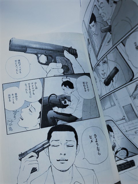 自粛中だからマイガンを晒そうぜ 清田さんはパンやケーキも作るけど 私を連れて逃 松田洋子の漫画 自粛中だからマイガンを晒そうぜ 清田さんはパンやケーキも作るけど 私を連れて逃 松田洋子の漫画