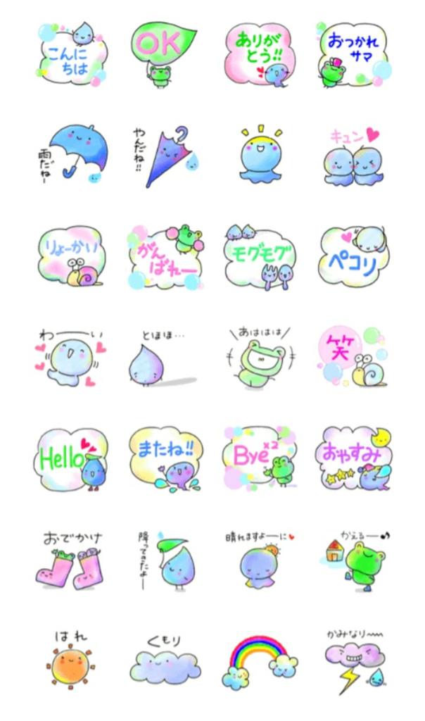 mint2mint2's tweet image. LINEスタンプ
[雨の日のスタンプ]
line.me/S/sticker/7805…
#LINEスタンプ　#ラインスタンプ　#雨　#かわいい　#雨の日　#引きこもり