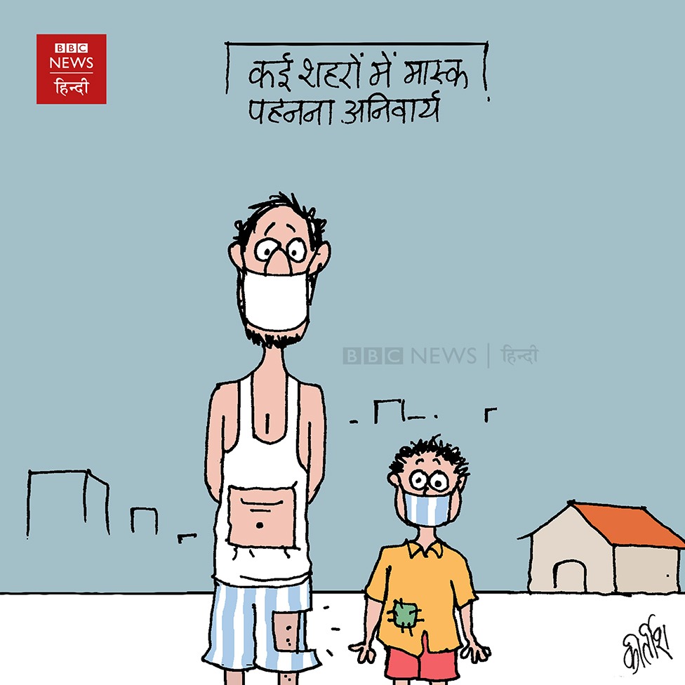 BBC News Hindi on Twitter: BBC News Hindi on Twitter: