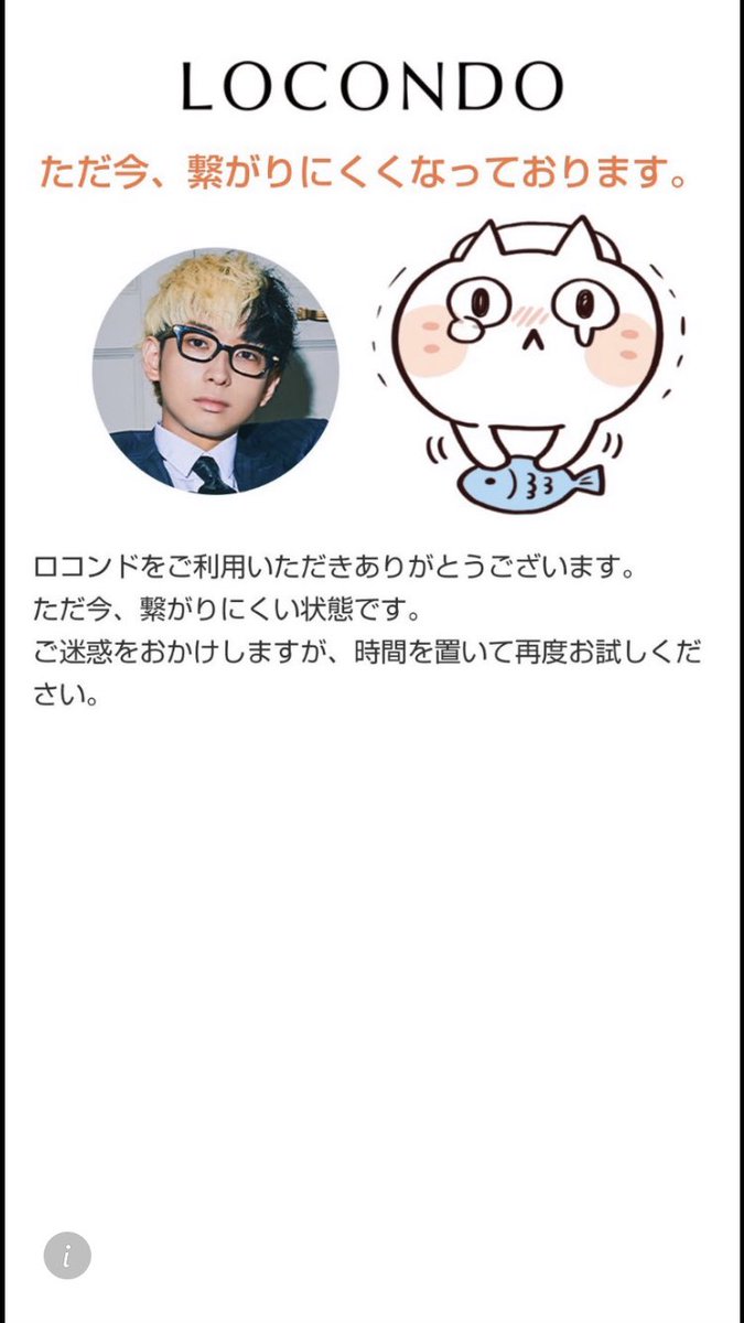 宮迫 ロコンド ロコンドCM(2020最新)で宮迫博之(くづ)が歌っている楽曲は誰が作詞作曲？