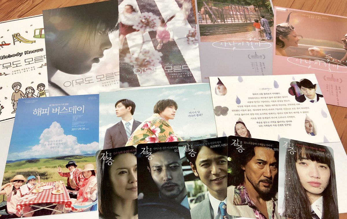 [RT이벤트] 갑자기 이벤트 합니다✋🏻 물품은 비블리아 고서당 사건수첩 A3 포스터, 각 종 영화 팜플렛, 엽서 등등 입니다👏🏻 ✨참여 조건은...