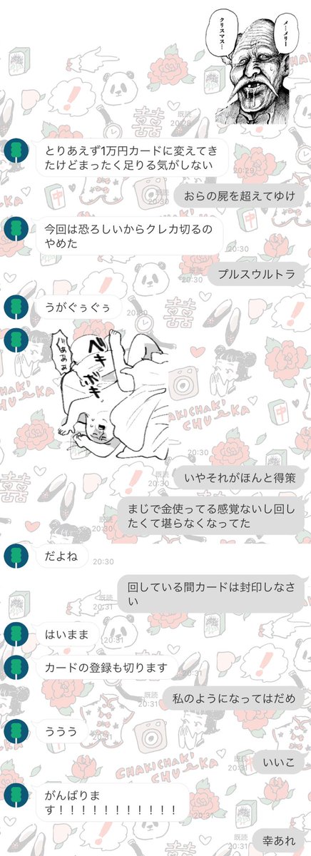 戦場(巽ガチャ)に赴くぉっょとぼくです 