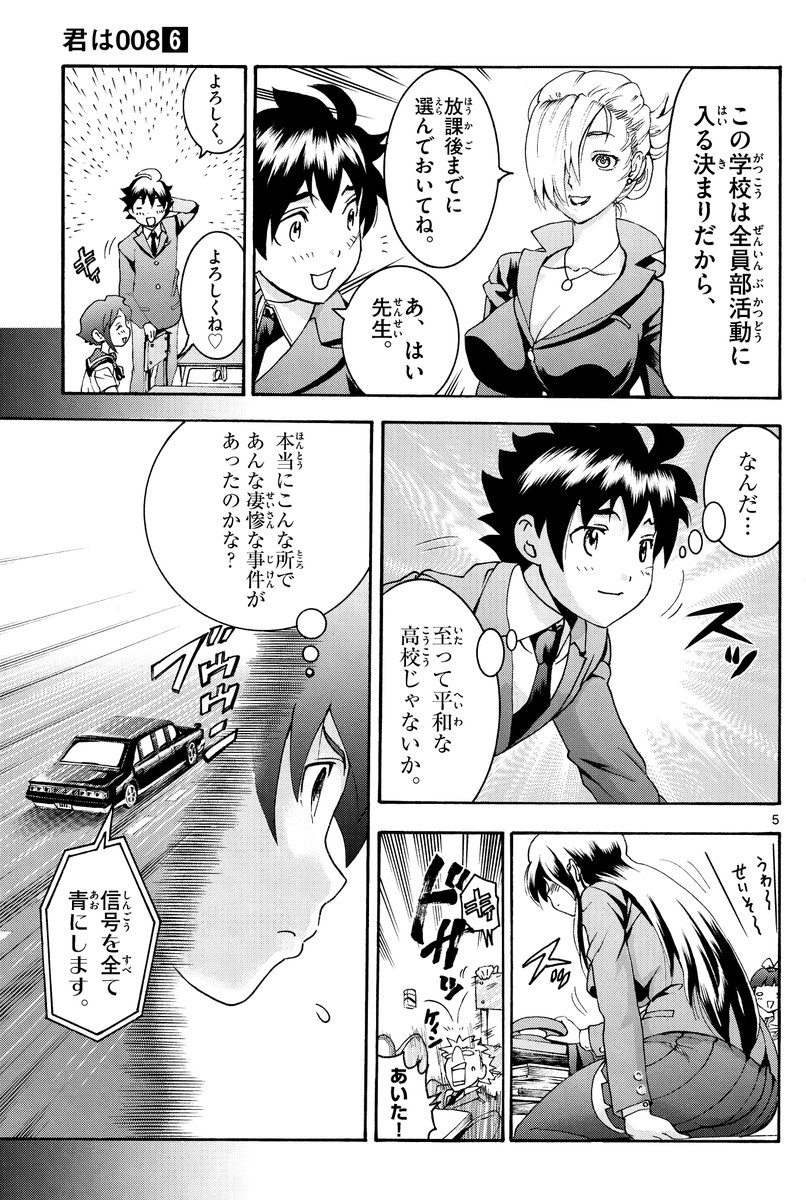 ② 