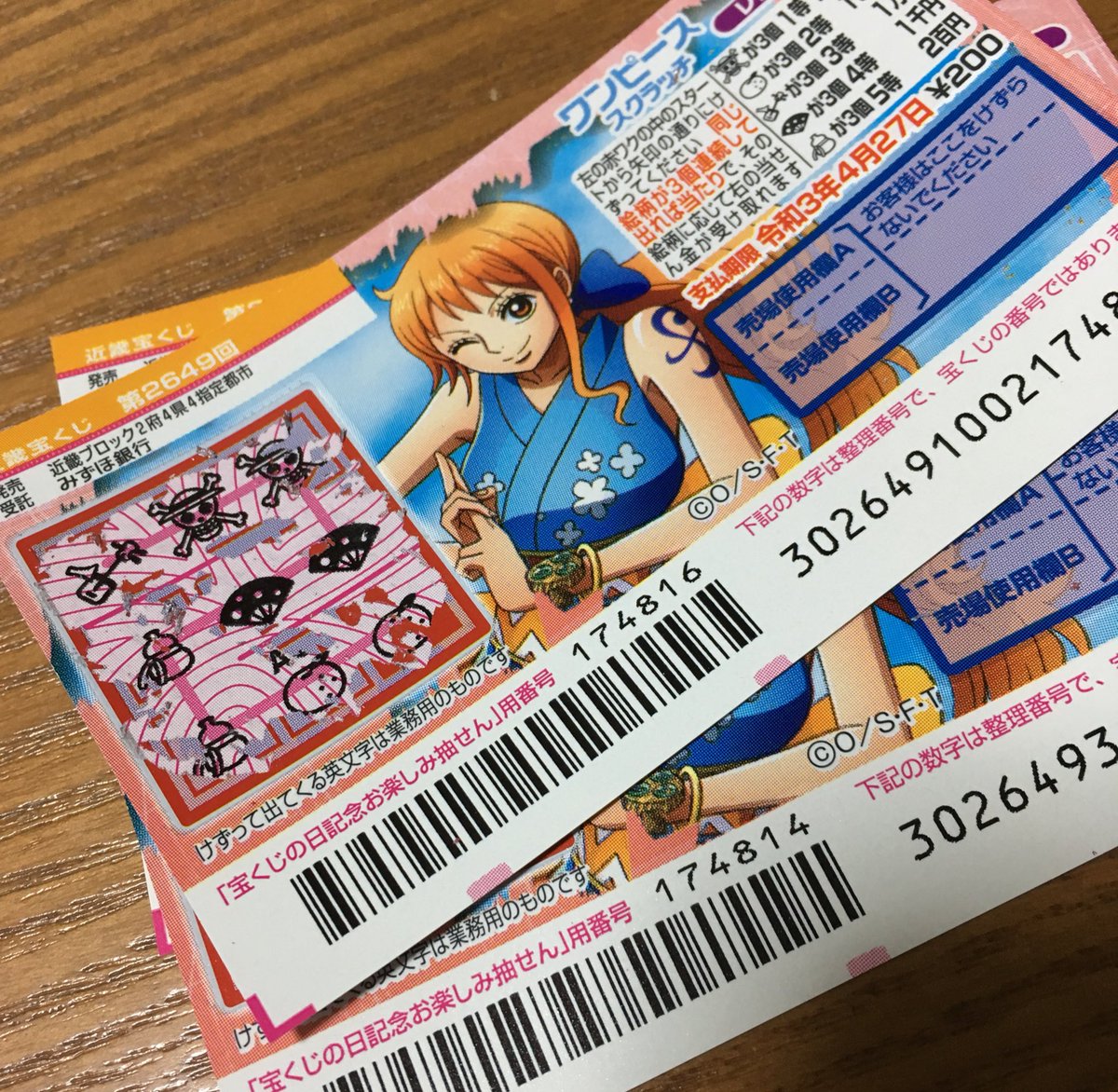 Saaco 何か良いことないかなぁと買い物ついでにワンピーススクラッチを5枚買うも1枚も当たらず Tot 運がない Saaco 何か良いことないかなぁと買い物ついでにワンピーススクラッチを5枚買うも1枚も当たらず Tot 運がない