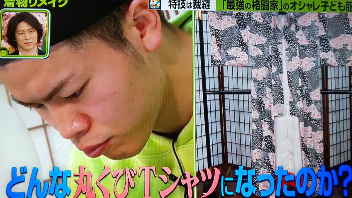 那須川天心クッション美品✨ 楽天市場】那須川天心の通販