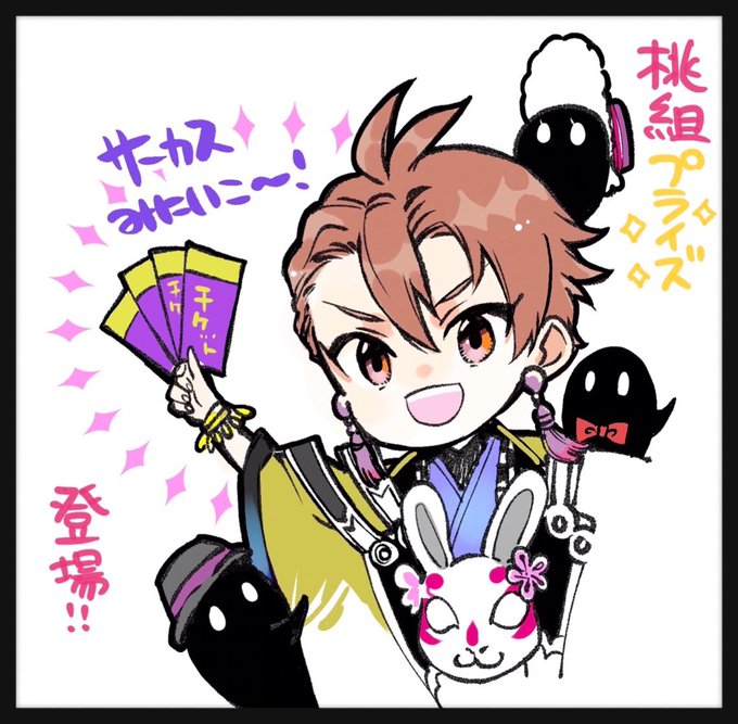 桃組のtwitterイラスト検索結果