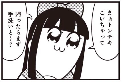 [7-1] ポプテピピック シーズン5【7】 / 大川ぶくぶ / まんがライフWIN https://t.co/oyhknactNt 