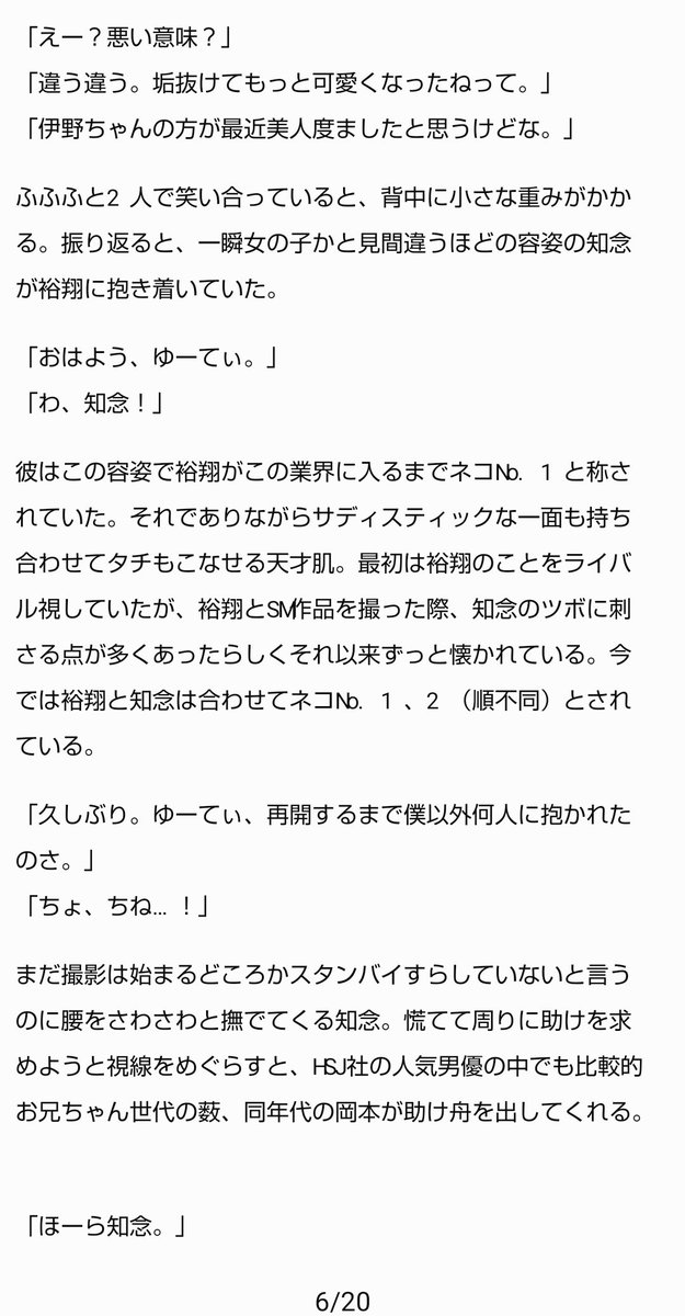 りあ 跳8 Jump Yt 総受け 求められるとまんまと ハマっちゃう8くんです がっつりr18 直接的な表現含みますので 苦手な方はご遠慮下さい Jumpで妄想 Jumpで妄想裏 Jumpでbl T Co 6wirfzmoaz Twitter