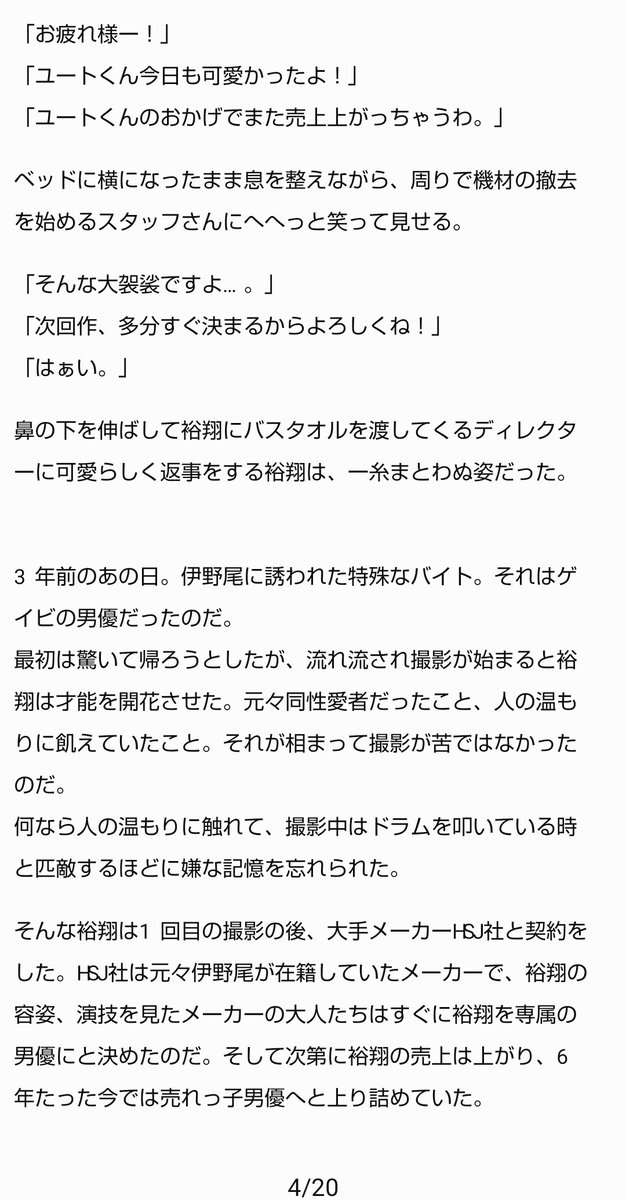 りあ 跳8 Jump Yt 総受け 求められるとまんまと ハマっちゃう8くんです がっつりr18 直接的な表現含みますので 苦手な方はご遠慮下さい Jumpで妄想 Jumpで妄想裏 Jumpでbl T Co 6wirfzmoaz Twitter