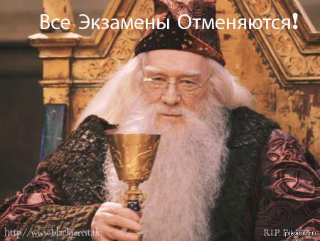 #экзамены #егэ #впр #школа #уроки