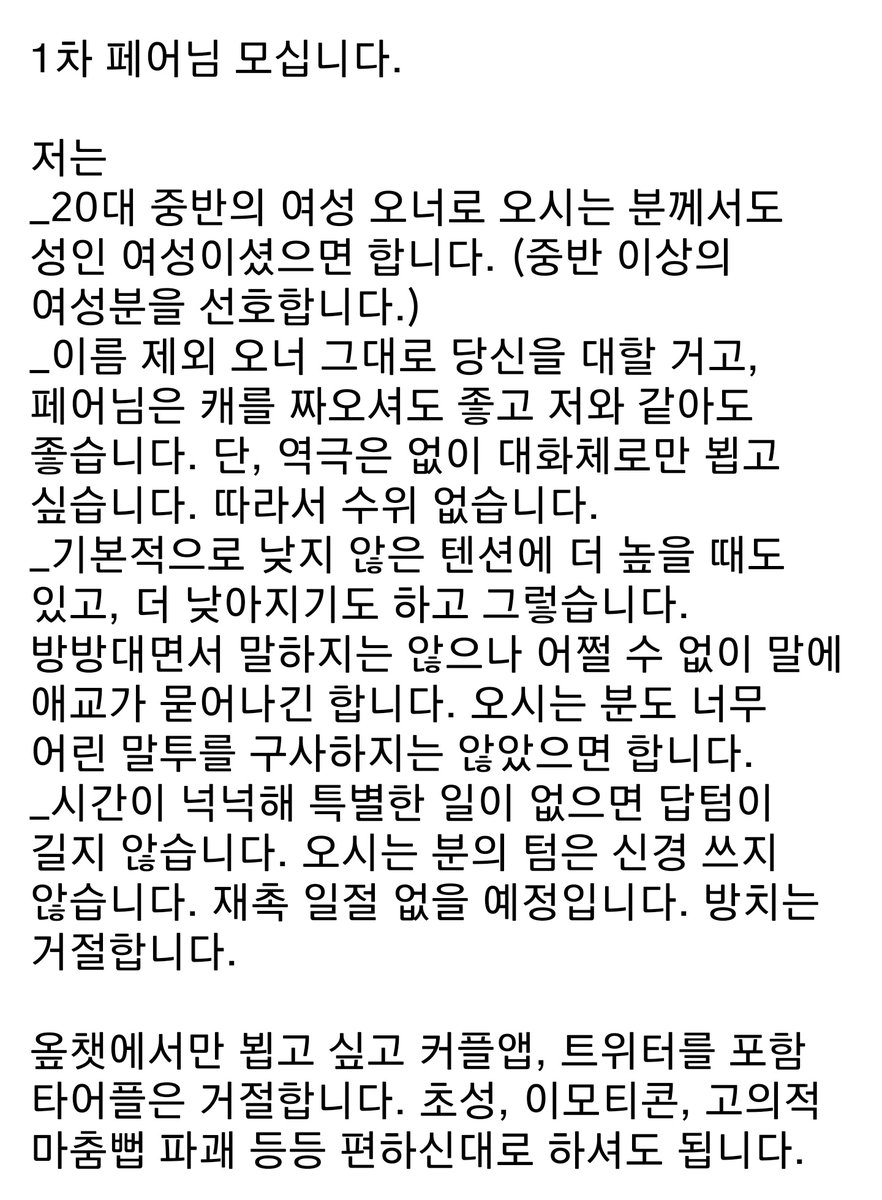1차 연결봇 tweet media