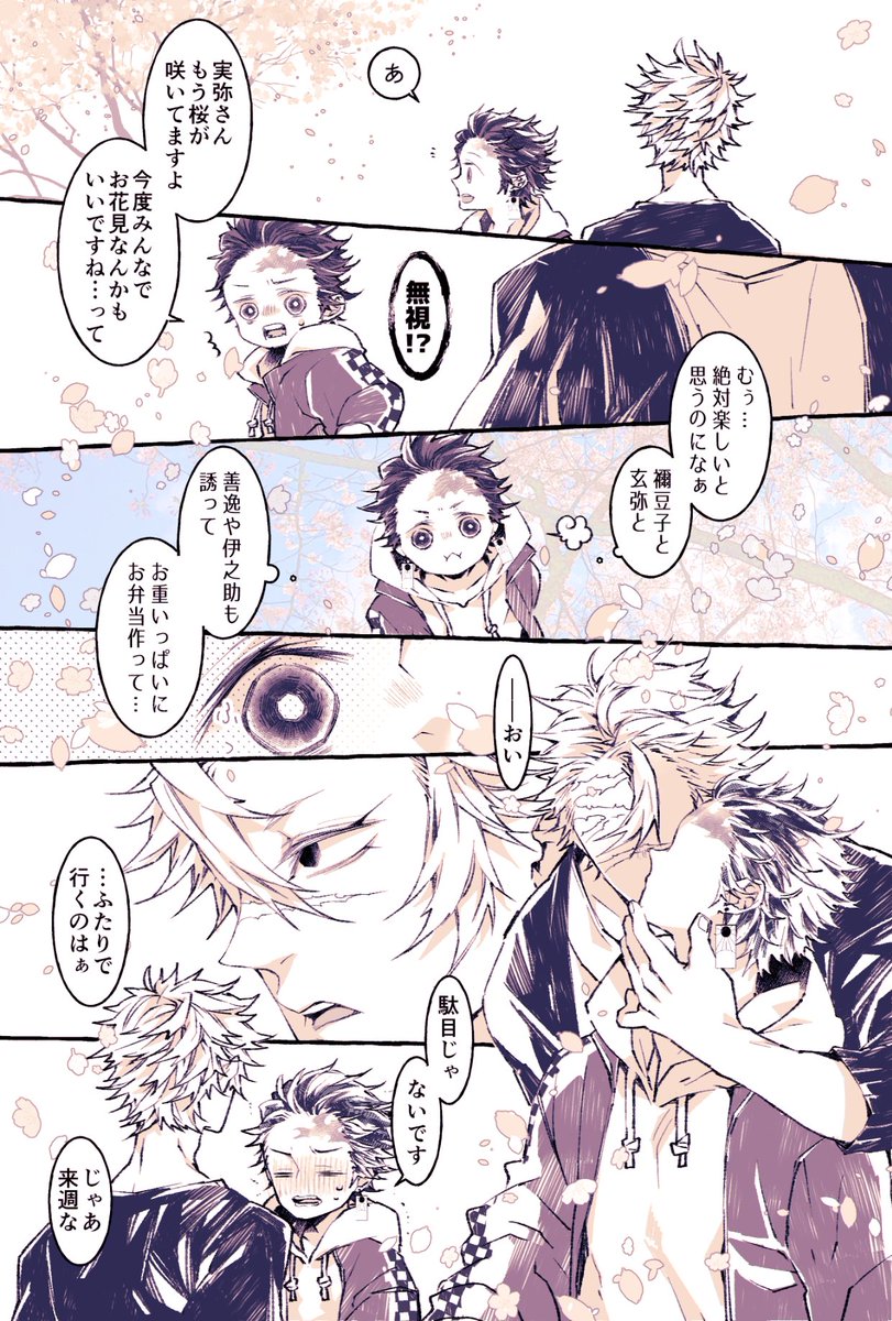 リノ 12 13日輪9欠席 実炭も美味しくてたまりませんよねっ 艸 言葉少なくちょっと強引なさねみん 私も好きです こちらこそご覧くださりありがとうございますっ リノ 12 13日輪9欠席 実炭も美味しくてたまりませんよねっ 艸 言葉少なくちょっと強引なさねみん 私も好きです こちらこそご覧くださりありがとうございますっ