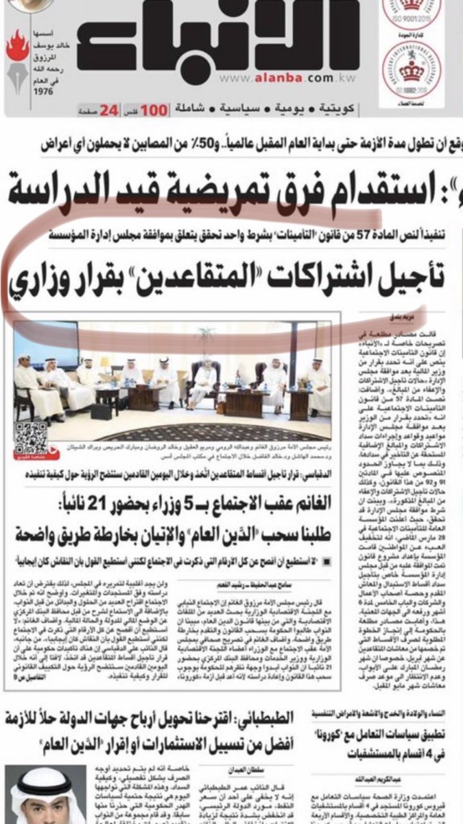 كيف ت صن ع قرارات الصندوق