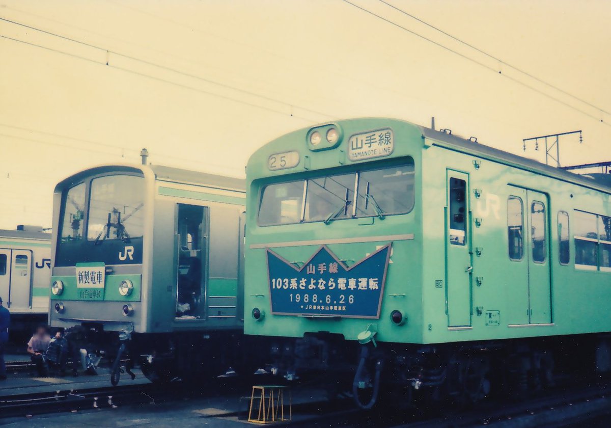 1988年6月の山手線103系引退の頃に当時の山手電車区で撮影会が行われ