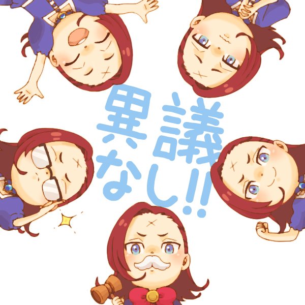 脳内会議すこのtwitterイラスト検索結果