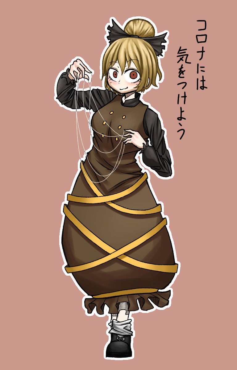 でぃく 1 初東方がヤマメですか 笑