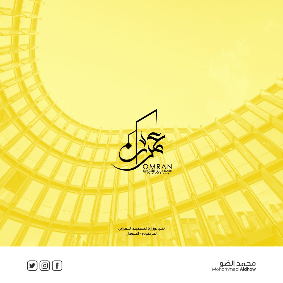 Mohammed_Aldhaw's tweet photo. @designer201183 @saadalthoraya @M_RQG @WaelDesigner @7sn_des @Abu_Fiiras @Malrobyan @a212z @OsamaNajdi @Bader1_designer @naifshpoor2020 @AmrDes20 شكرا أستاذي العزيز عبدالقادر ..🌹
اتشرف والله ، رغم تواضع مساحتي بينكم :) ، لكن نحاول نشارك .. 😬
ارشح المبدعين 🔥 :
@moh2019wared
@SumahDes
@mugtabagalal
@3bdelmonem
Go ! 🔥🌹
#top3challenge #design #top3 #logos #Illustrator #challenge #art #logodesign #Calligraphy https://t.co/8q6CBleYij
