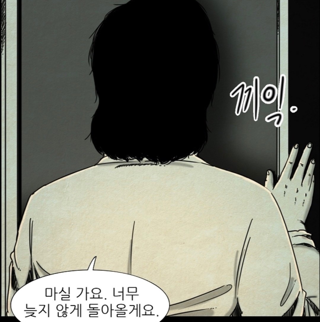 milkomedal's tweet photo. 아지매가 이영삼한테 아가! 라고 부르는건 있어도 영삼이가 어머니라고 부르는 장면은 나오지 않은게 여러 상상을 할수있어서 좋음. 둘이 찐으로 모자관계인지, 아니면 양모양자 관계인지, 아니면 걍 동업자 관계인데 아지매 쪽만 천애고아 영삼이를 자식처럼 여기고 어릴때부터 키워온 건지 등등 https://t.co/NqE15VdsIk