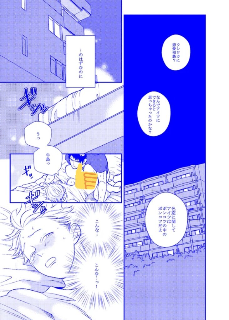 エアブー参加しよ♥️
とりあえず既刊だけ登録?
イベント頒布後、通販できてなかった牛及本で参加するよ!
とらのあな様にて?
①懐かしいサンプルです♥️ 