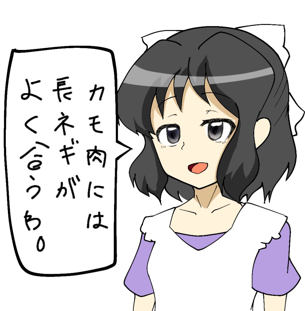 未来さんのワンポイントアドバイス92 