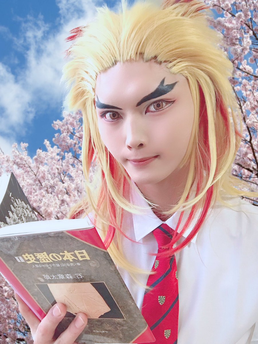 自宅でコスプレ 中高一貫 キメツ学園物語 喜 怒 哀 楽 煉獄杏寿郎 背景合成 くうさん Kuuta712 おうちでキメツ学園0405 ツイレポ