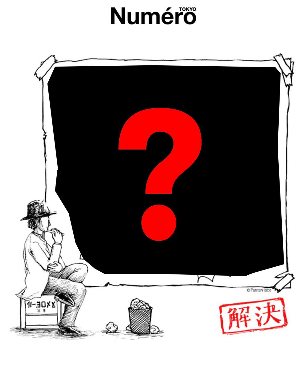 幸運な事にずーっとお会いしたかったマギーさんと対談させて頂きました。多少強引なオチイラストも合わせてぜひご覧ください。
⬇︎
https://t.co/yMd34FyUIv 