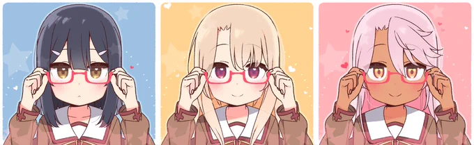 プリズマ眼鏡三姉妹? 