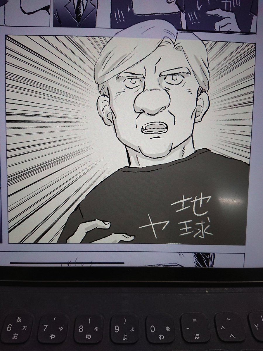 集中線ブラシ超便利… 